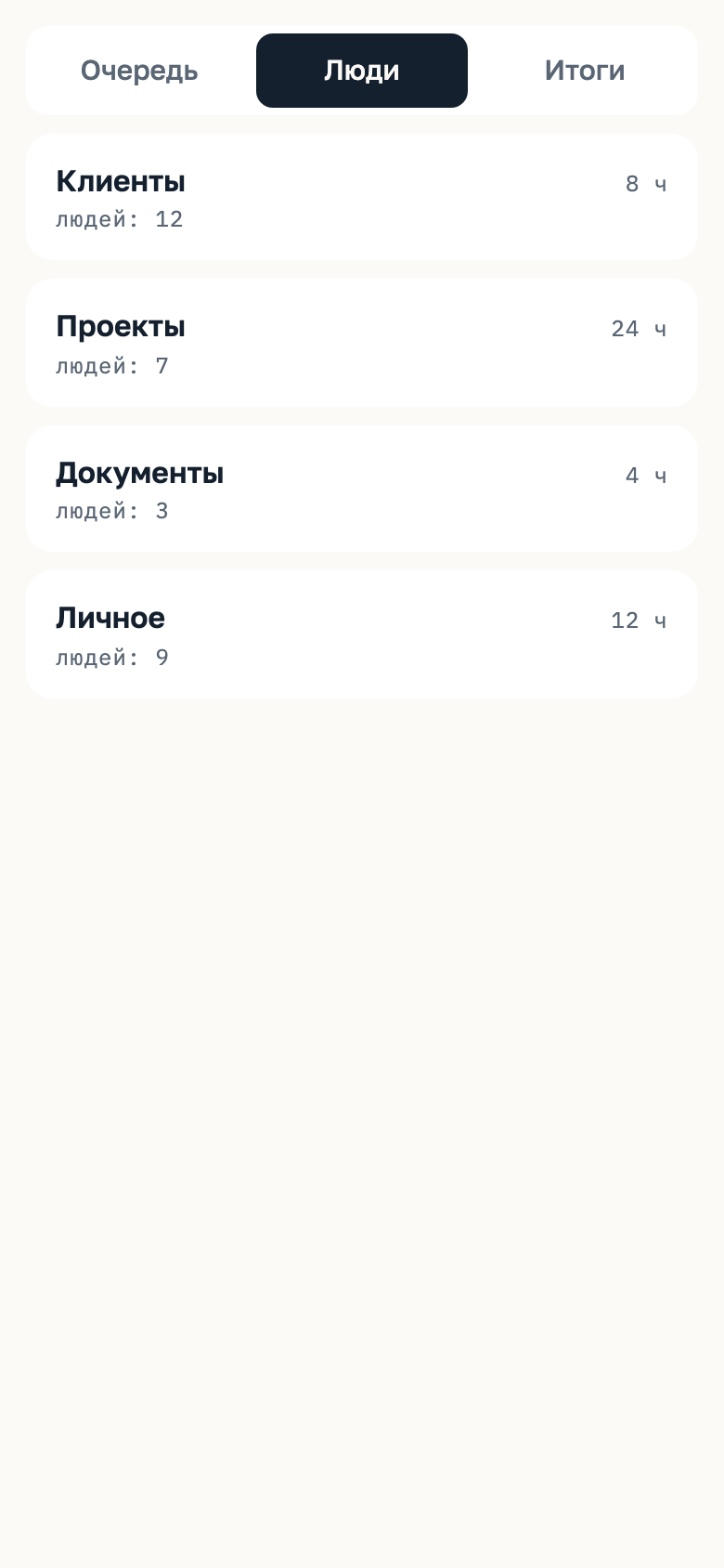Lora Open — экран 4